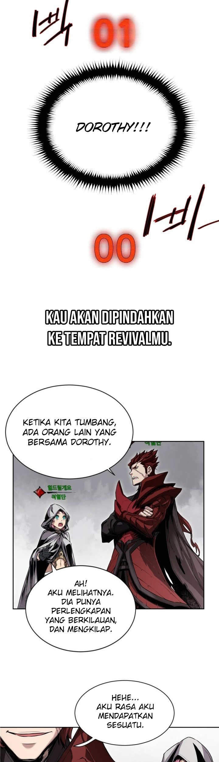 The Legend Of Mir: The Gold Armor Chapter 2 - halaman 27