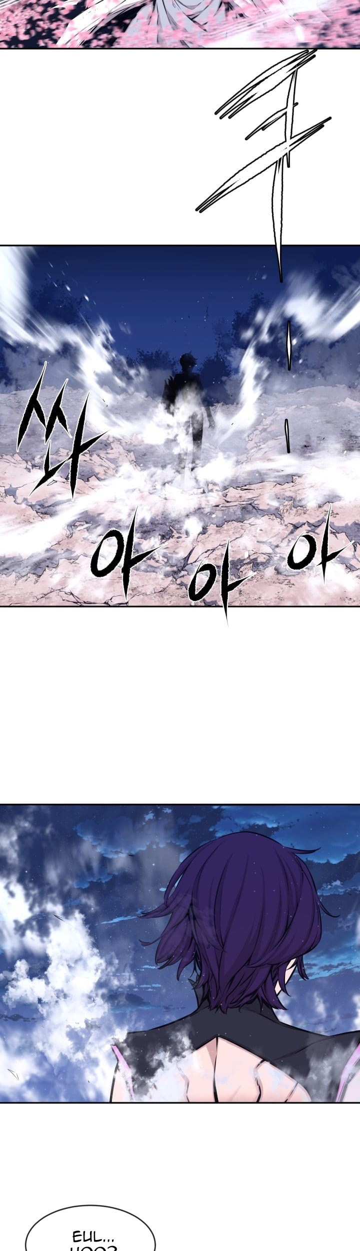 The Legend Of Mir: The Gold Armor Chapter 20 - halaman 10
