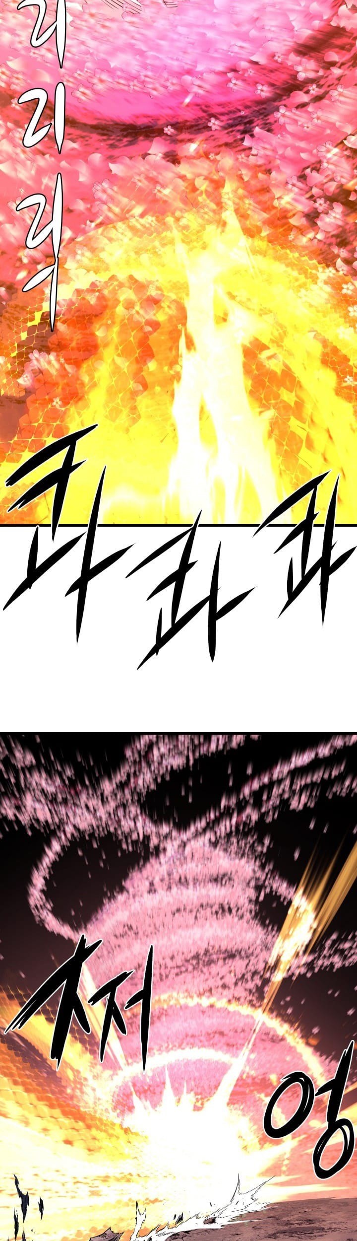 The Legend Of Mir: The Gold Armor Chapter 20 - halaman 4