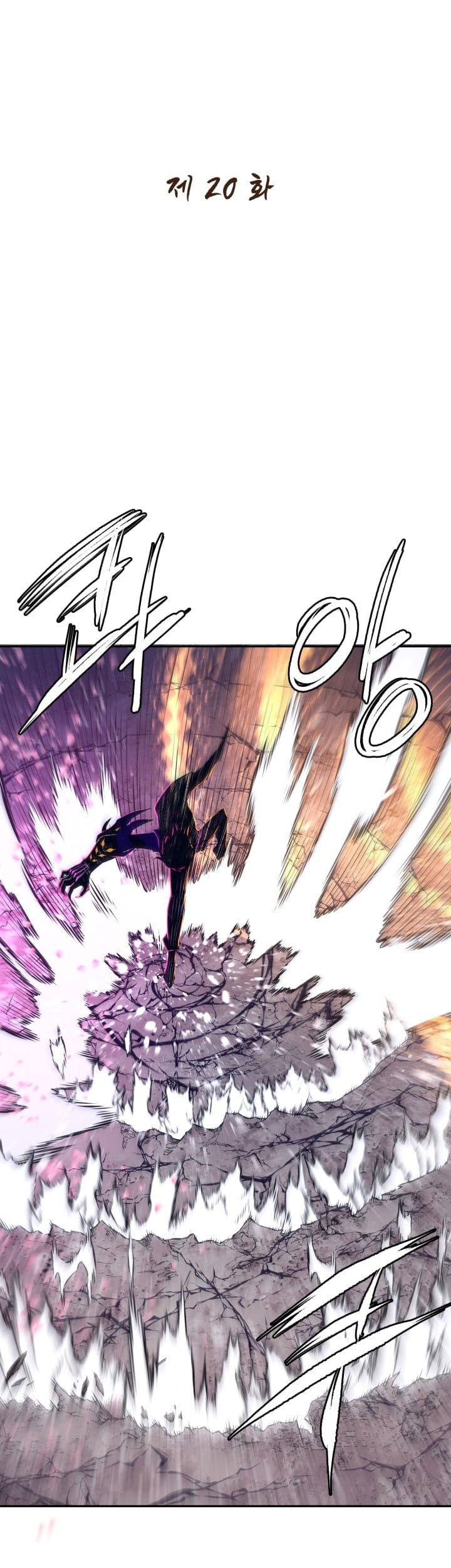 The Legend Of Mir: The Gold Armor Chapter 20 - halaman 8