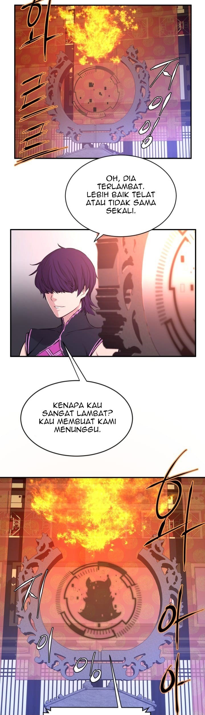The Legend Of Mir: The Gold Armor Chapter 22 - halaman 4