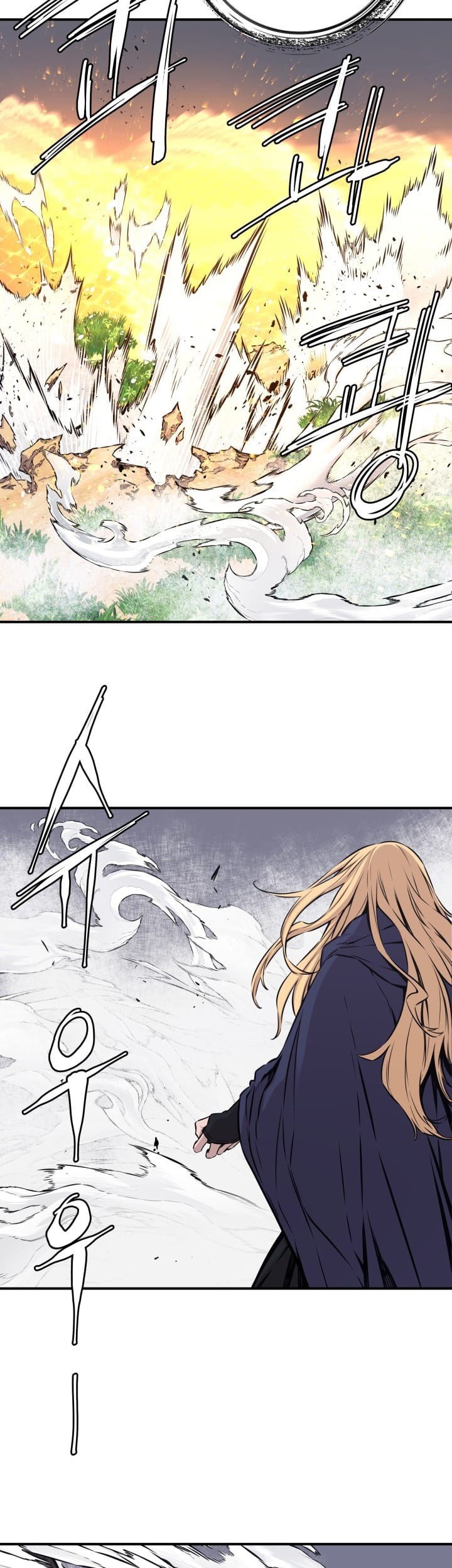 The Legend Of Mir: The Gold Armor Chapter 23 - halaman 4