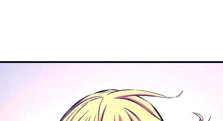 The Legend Of Mir: The Gold Armor Chapter 26 - halaman 25