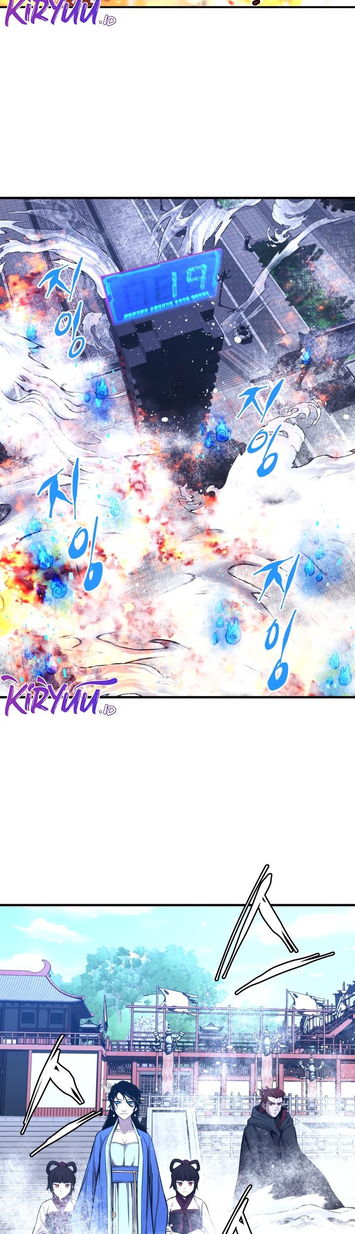 The Legend Of Mir: The Gold Armor Chapter 32 - halaman 21