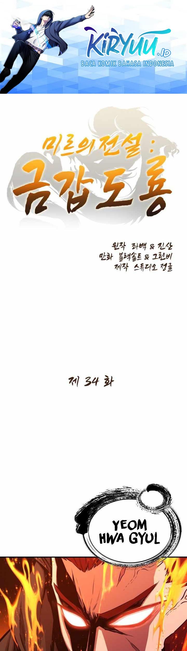 The Legend Of Mir: The Gold Armor Chapter 34 - halaman 2