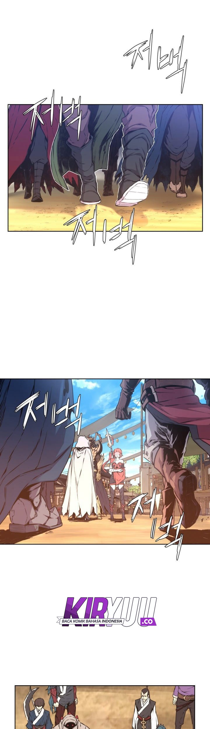 The Legend Of Mir: The Gold Armor Chapter 4 - halaman 12