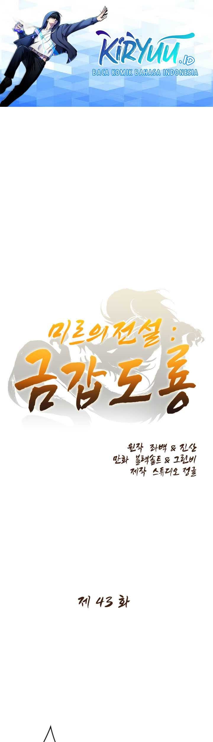 The Legend Of Mir: The Gold Armor Chapter 43 - halaman 2