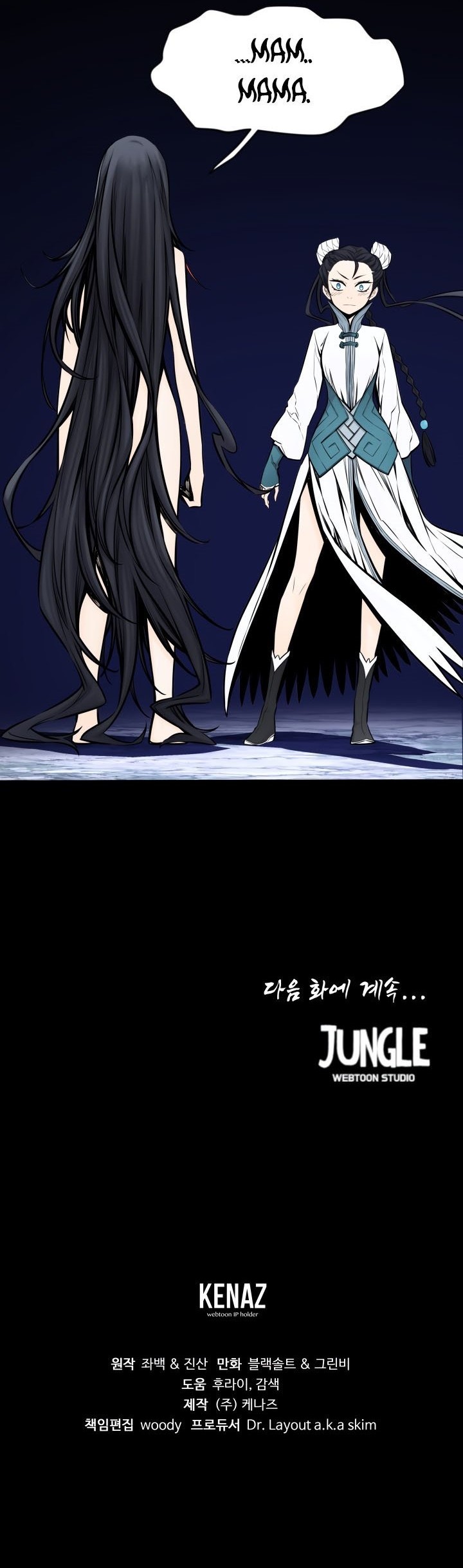 The Legend Of Mir: The Gold Armor Chapter 44 - halaman 35