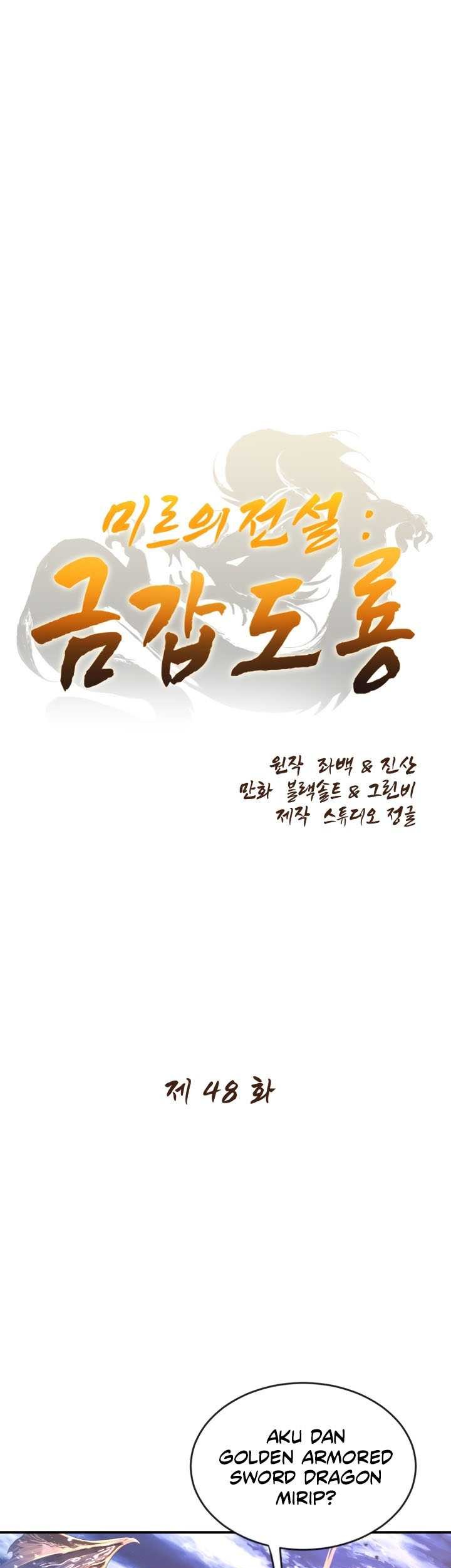 The Legend Of Mir: The Gold Armor Chapter 48 - halaman 2