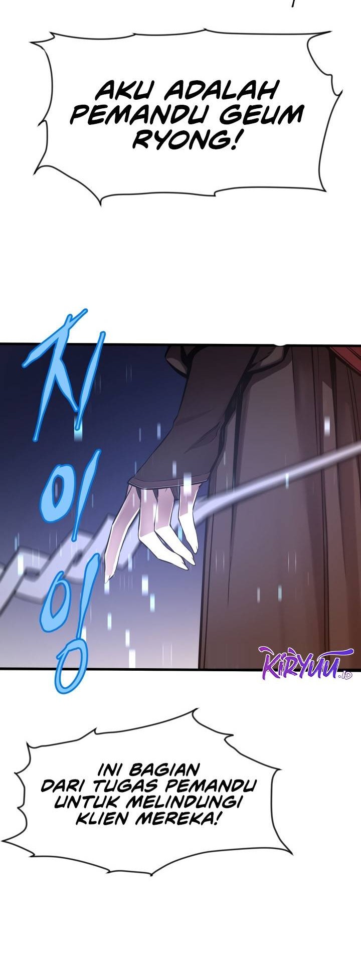 The Legend Of Mir: The Gold Armor Chapter 49 - halaman 13