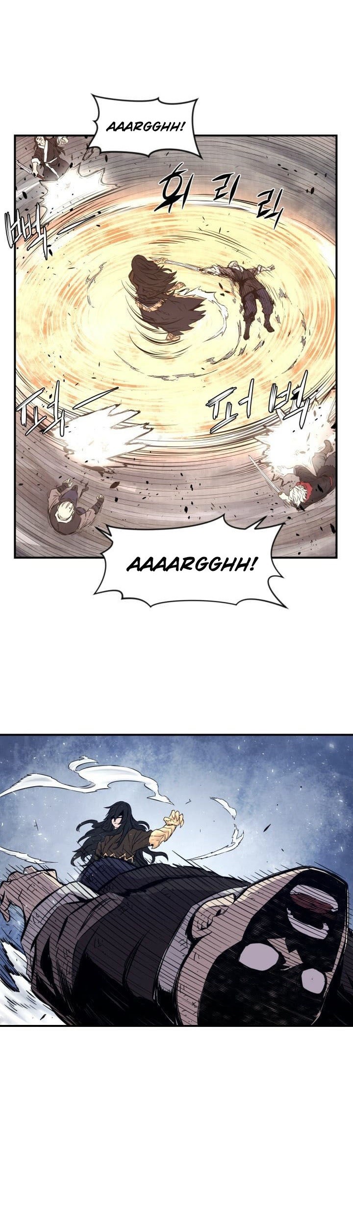 The Legend Of Mir: The Gold Armor Chapter 5 - halaman 14