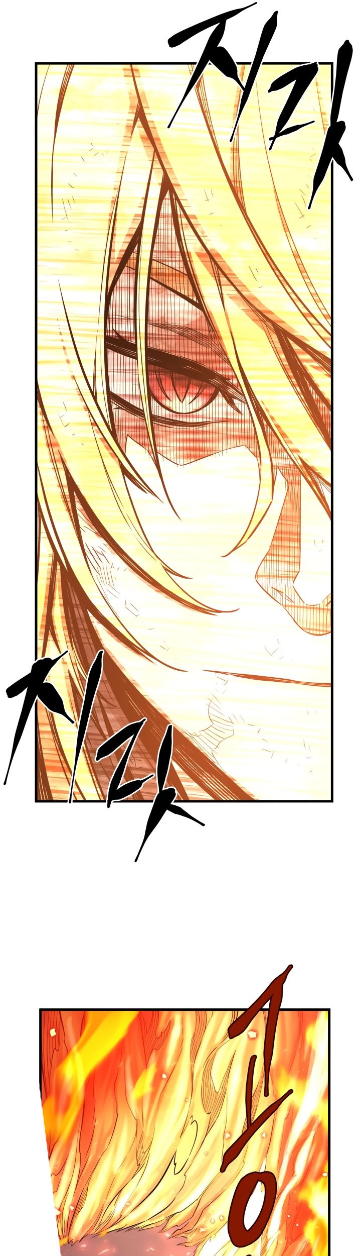 The Legend Of Mir: The Gold Armor Chapter 50 - halaman 17