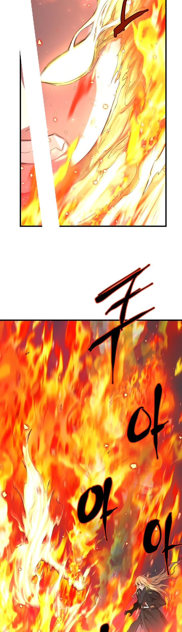 The Legend Of Mir: The Gold Armor Chapter 50 - halaman 18