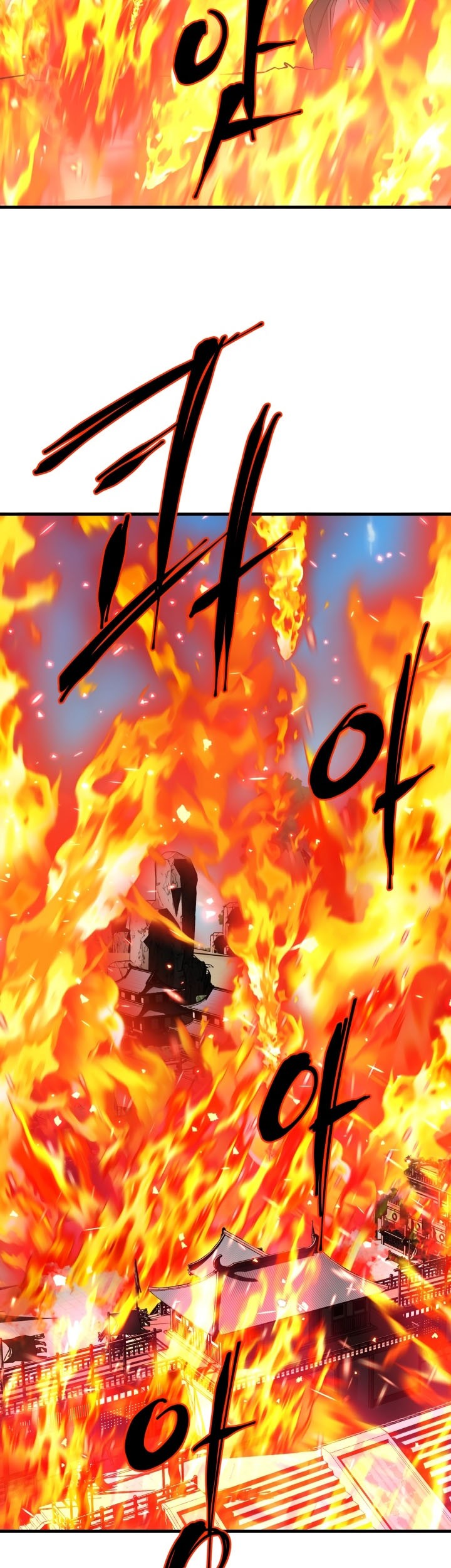 The Legend Of Mir: The Gold Armor Chapter 50 - halaman 19