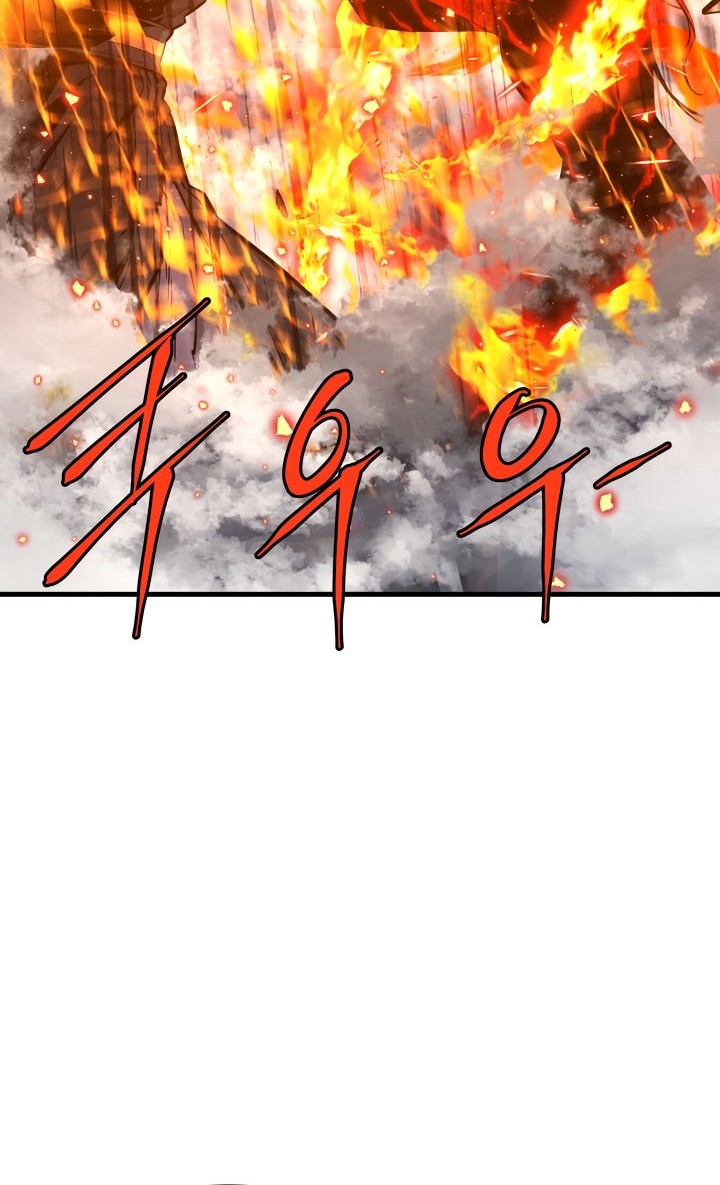 The Legend Of Mir: The Gold Armor Chapter 50 - halaman 8