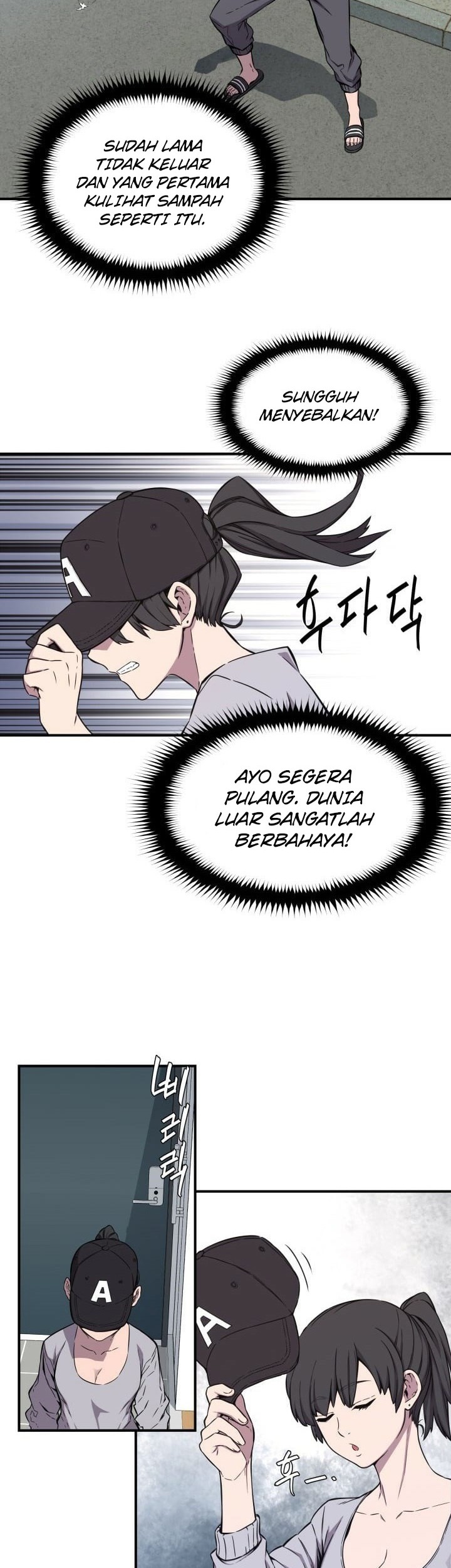 The Legend Of Mir: The Gold Armor Chapter 7 - halaman 8