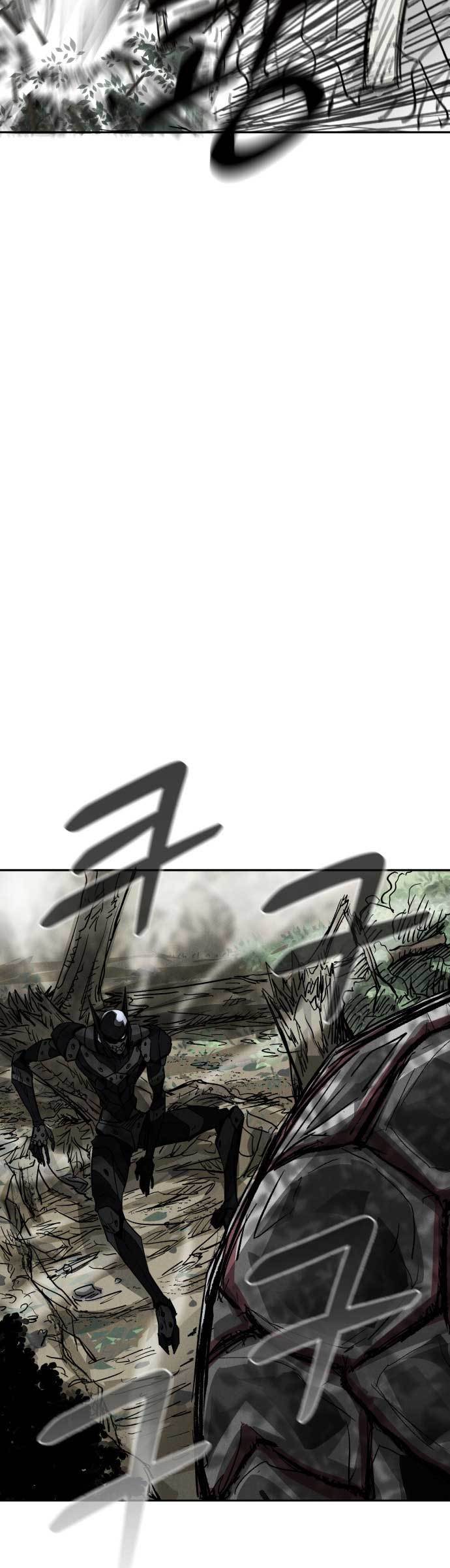 The Legend of Qing Emperor Chapter 1 - halaman 16