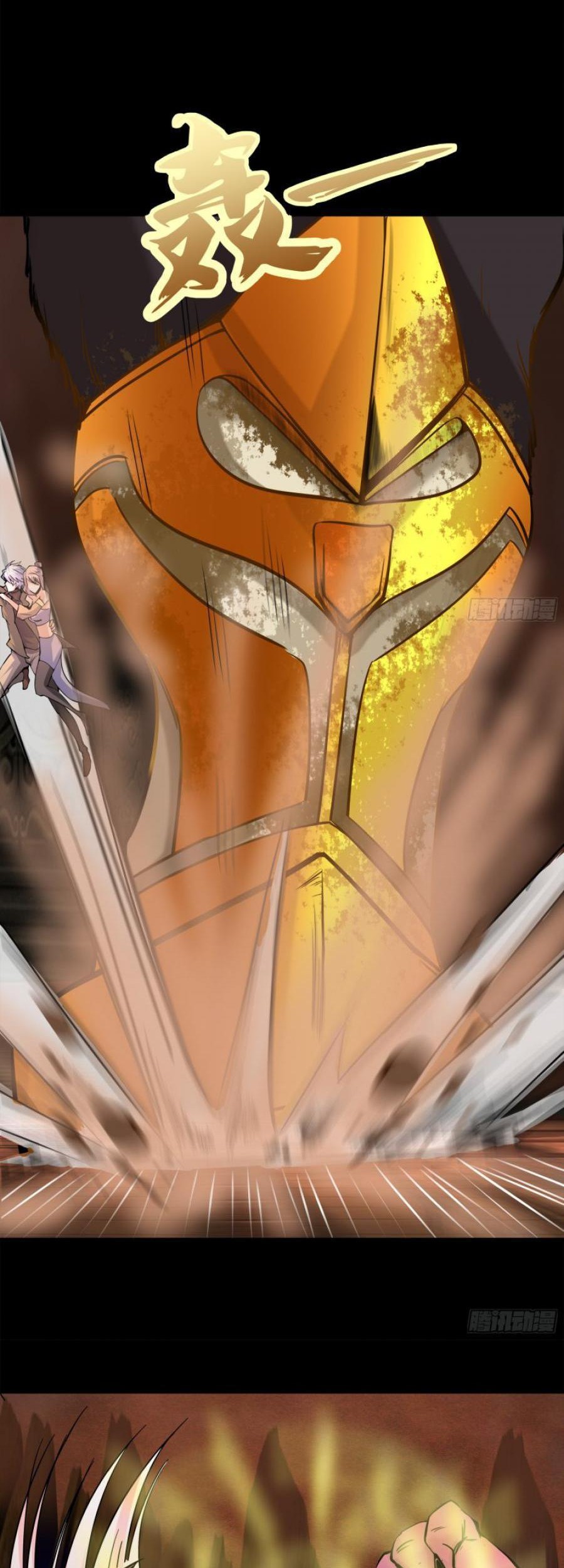 The Legend of Qing Emperor Chapter 10 - halaman 18
