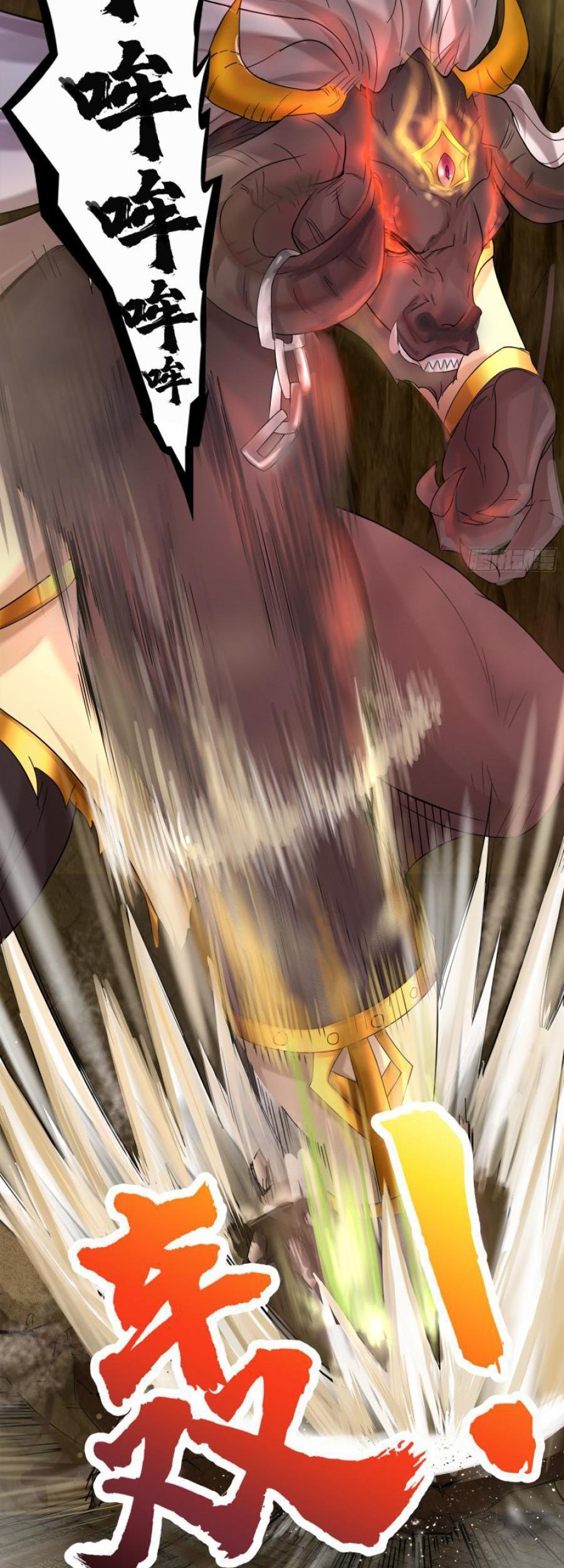 The Legend of Qing Emperor Chapter 10 - halaman 24
