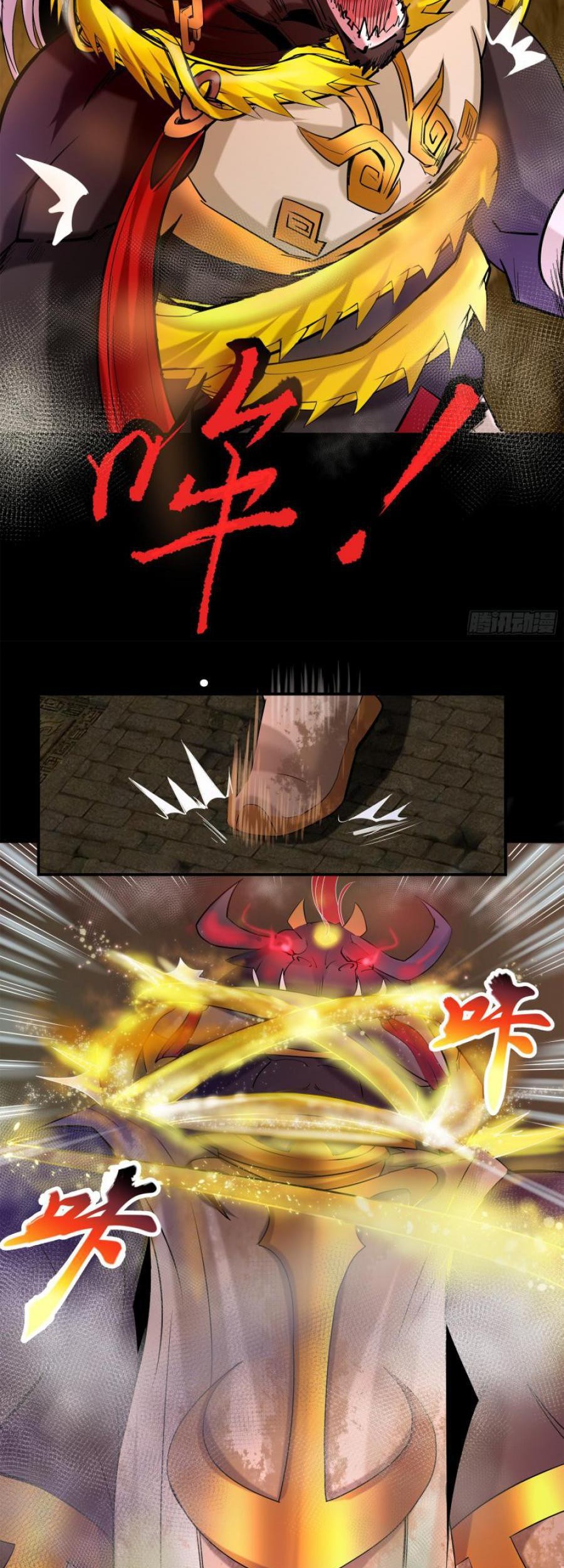 The Legend of Qing Emperor Chapter 10 - halaman 47
