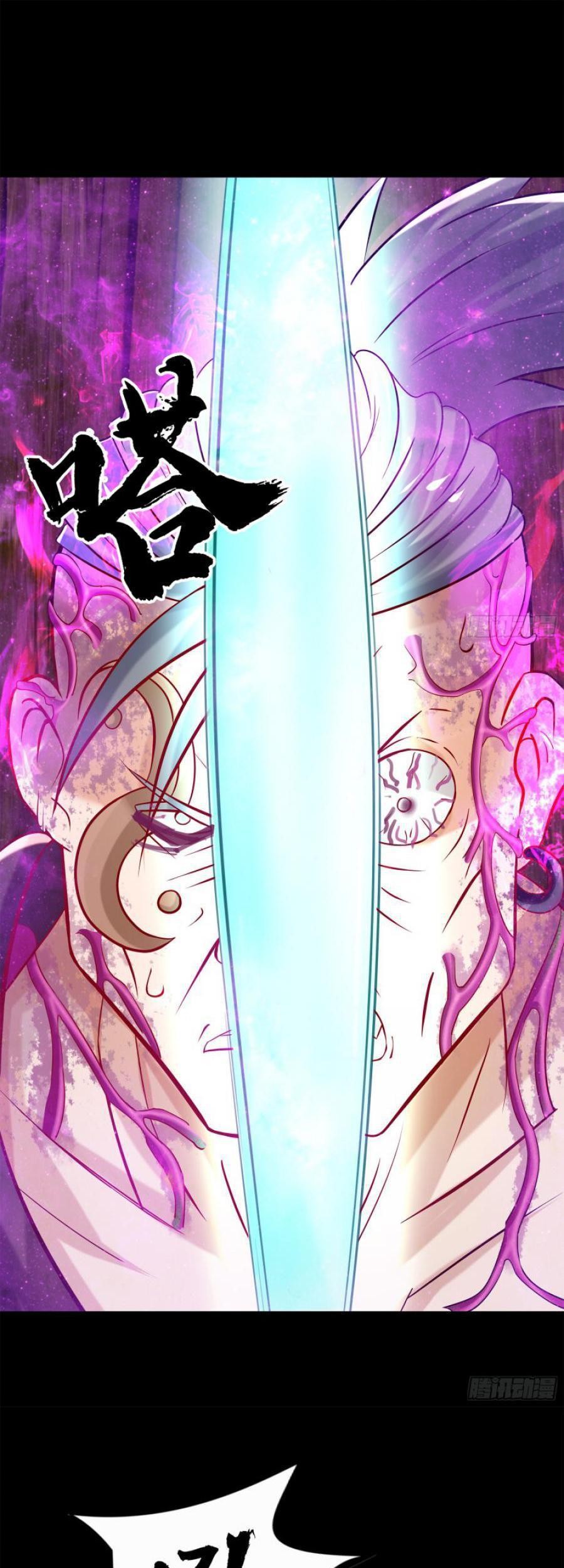 The Legend of Qing Emperor Chapter 11 - halaman 11