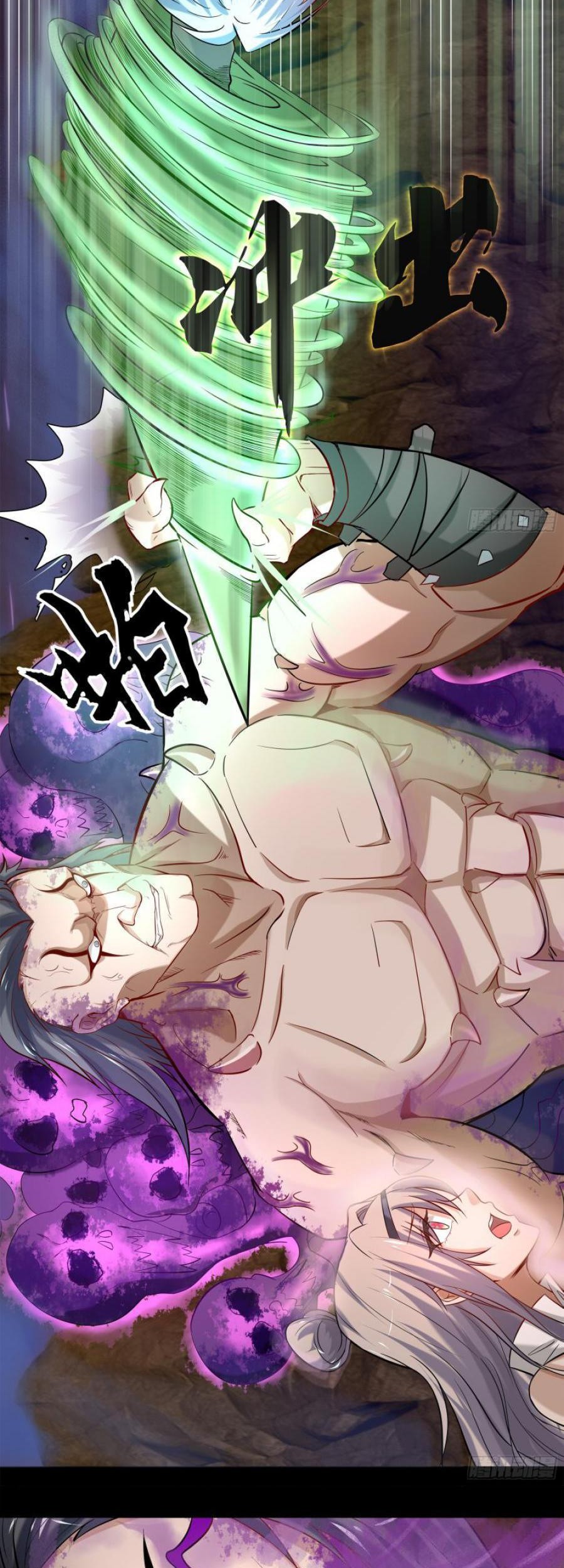 The Legend of Qing Emperor Chapter 11 - halaman 38