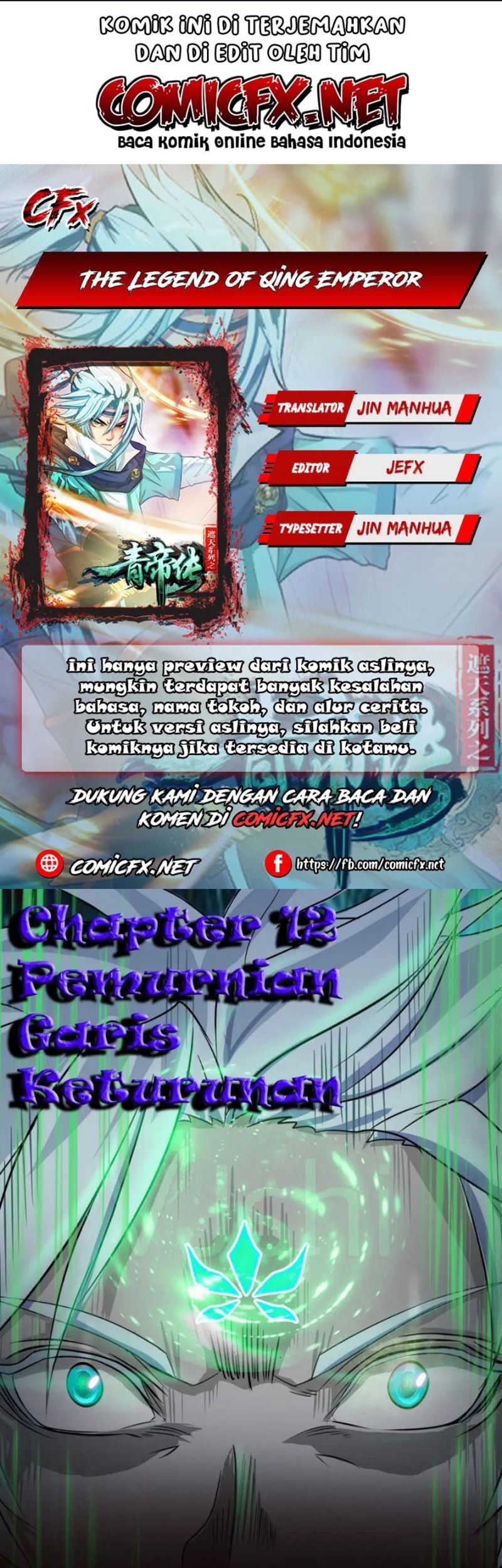 The Legend of Qing Emperor Chapter 12 - halaman 1