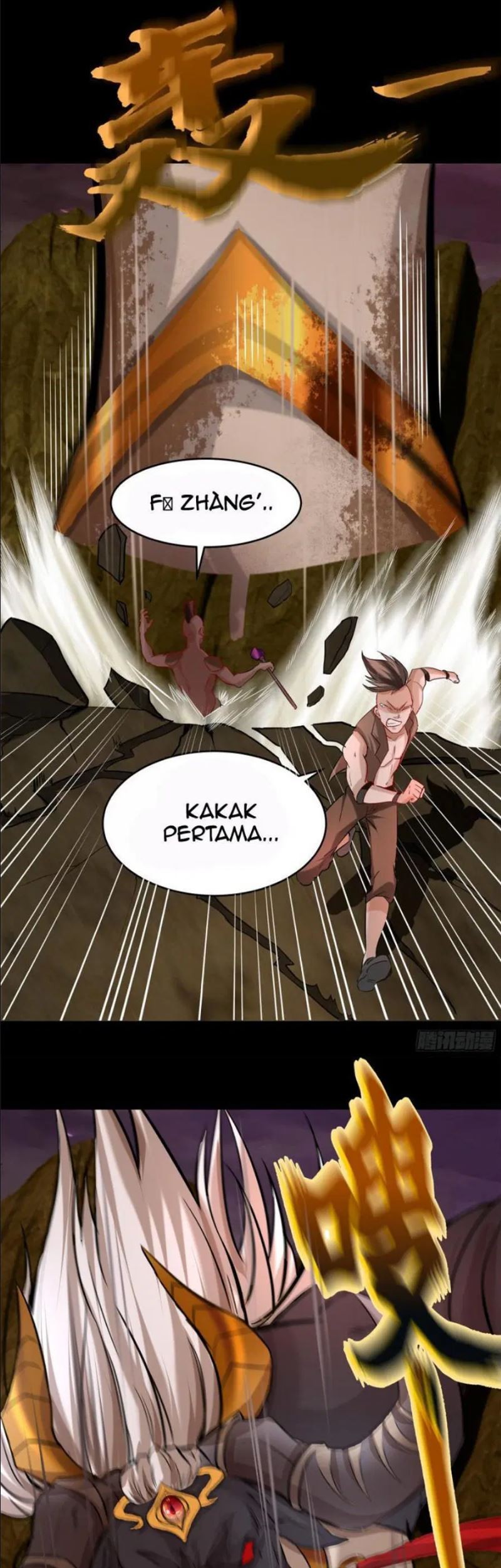 The Legend of Qing Emperor Chapter 12 - halaman 25