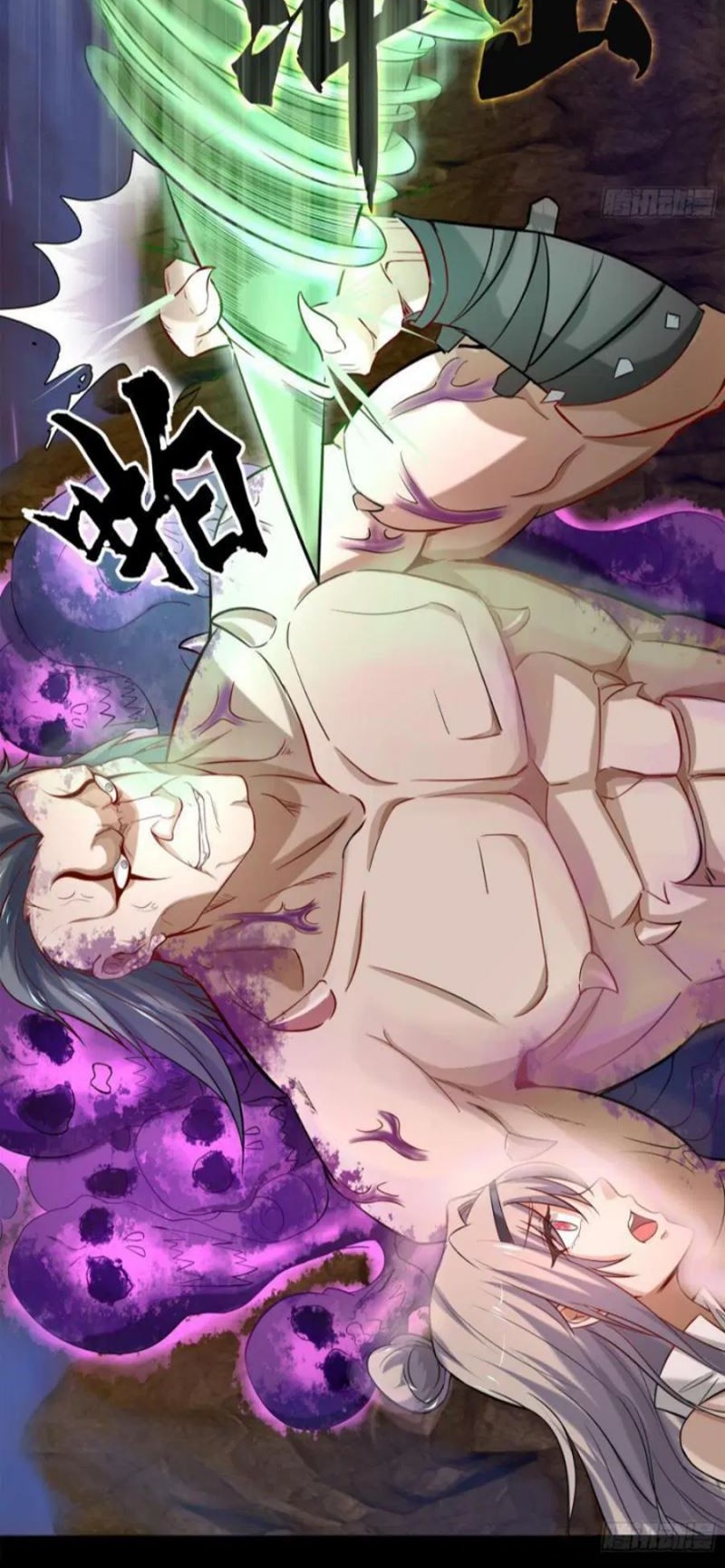 The Legend of Qing Emperor Chapter 12 - halaman 3