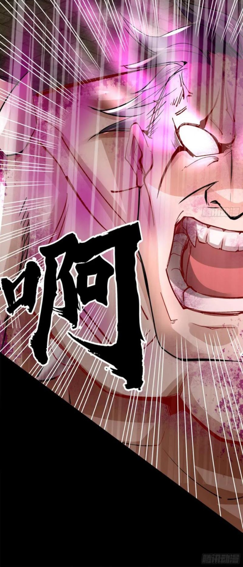 The Legend of Qing Emperor Chapter 12 - halaman 38