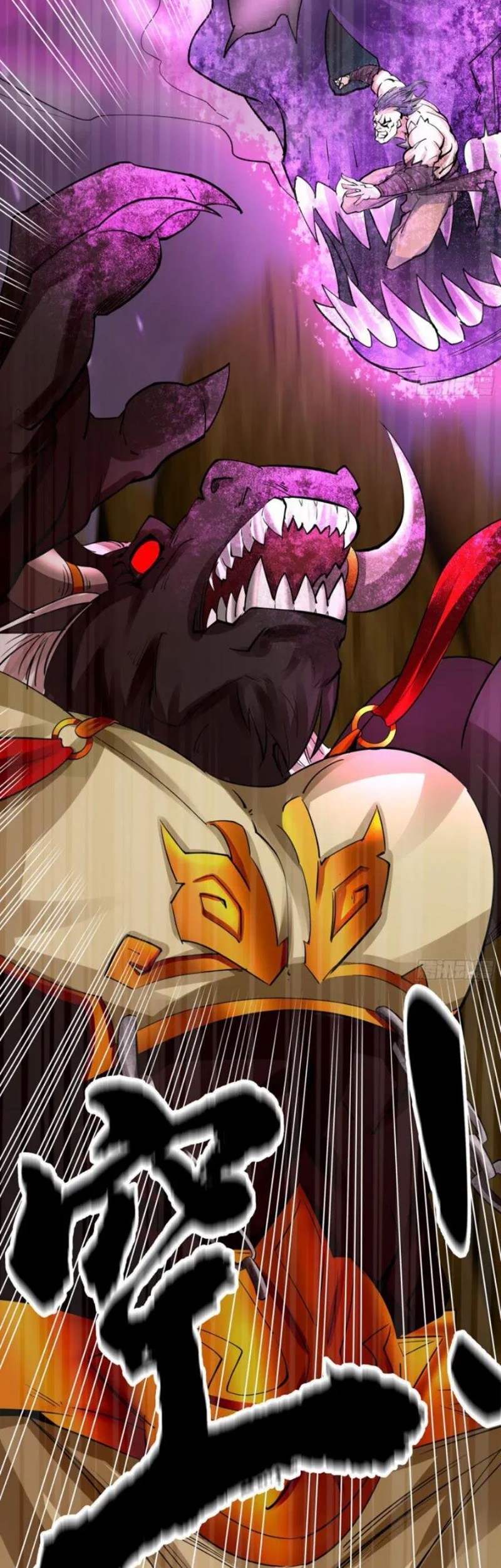 The Legend of Qing Emperor Chapter 12 - halaman 40