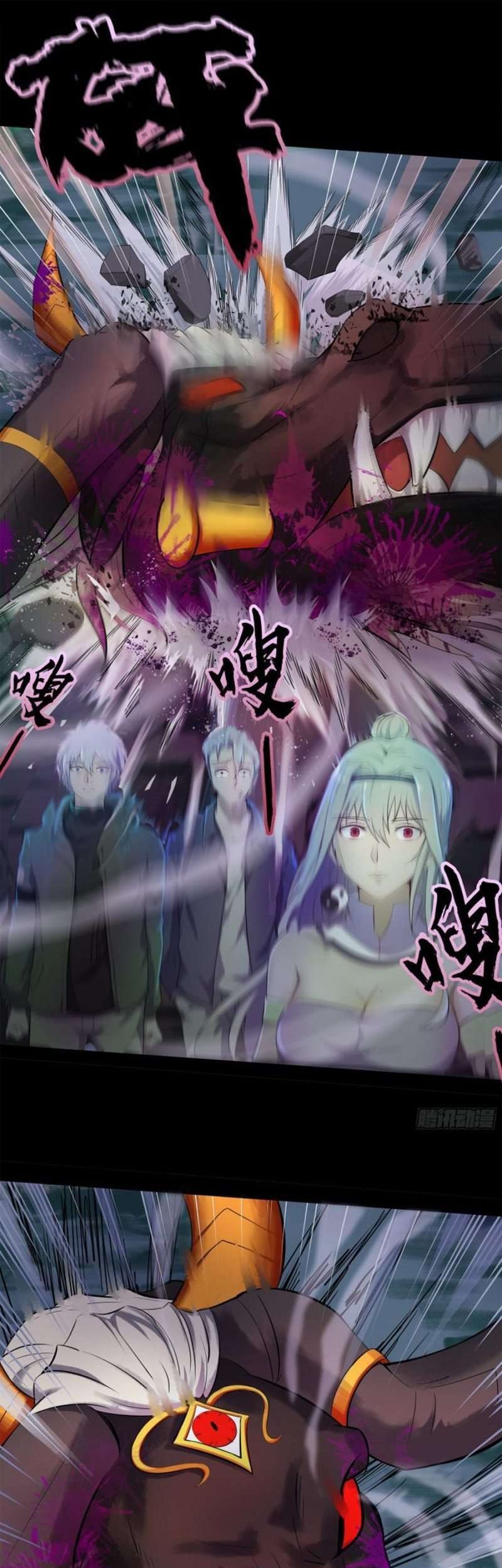 The Legend of Qing Emperor Chapter 13 - halaman 25