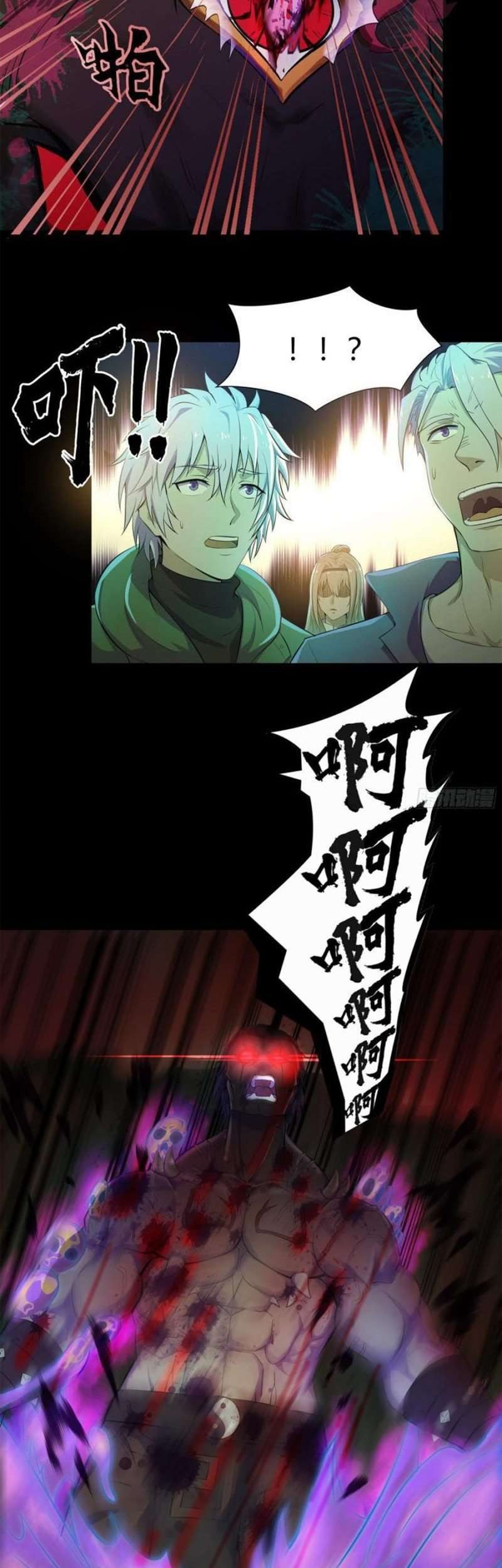 The Legend of Qing Emperor Chapter 13 - halaman 27