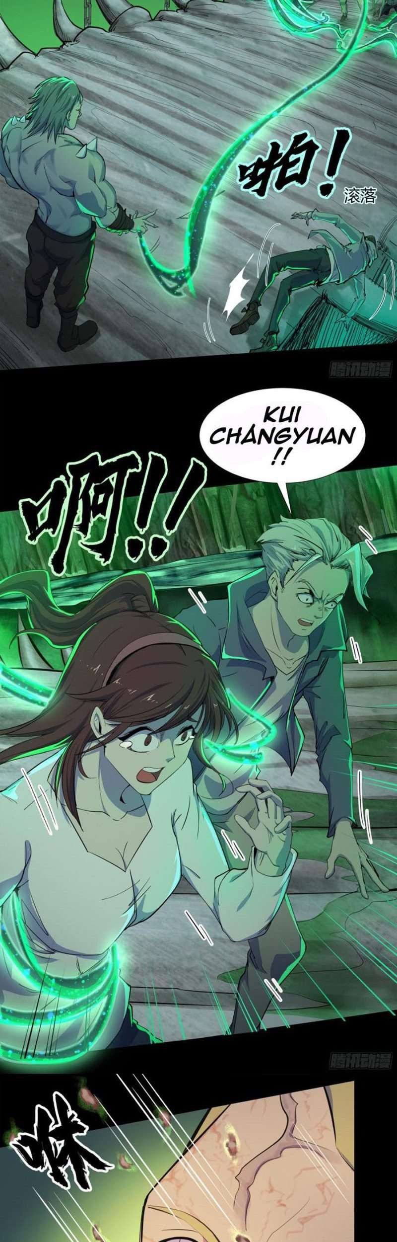 The Legend of Qing Emperor Chapter 13 - halaman 48