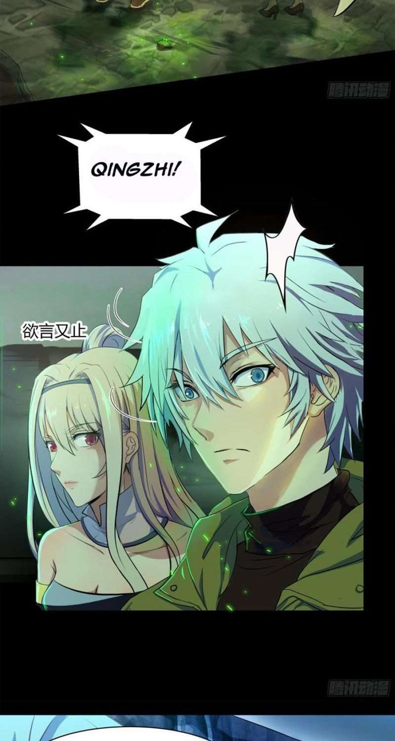 The Legend of Qing Emperor Chapter 13 - halaman 6