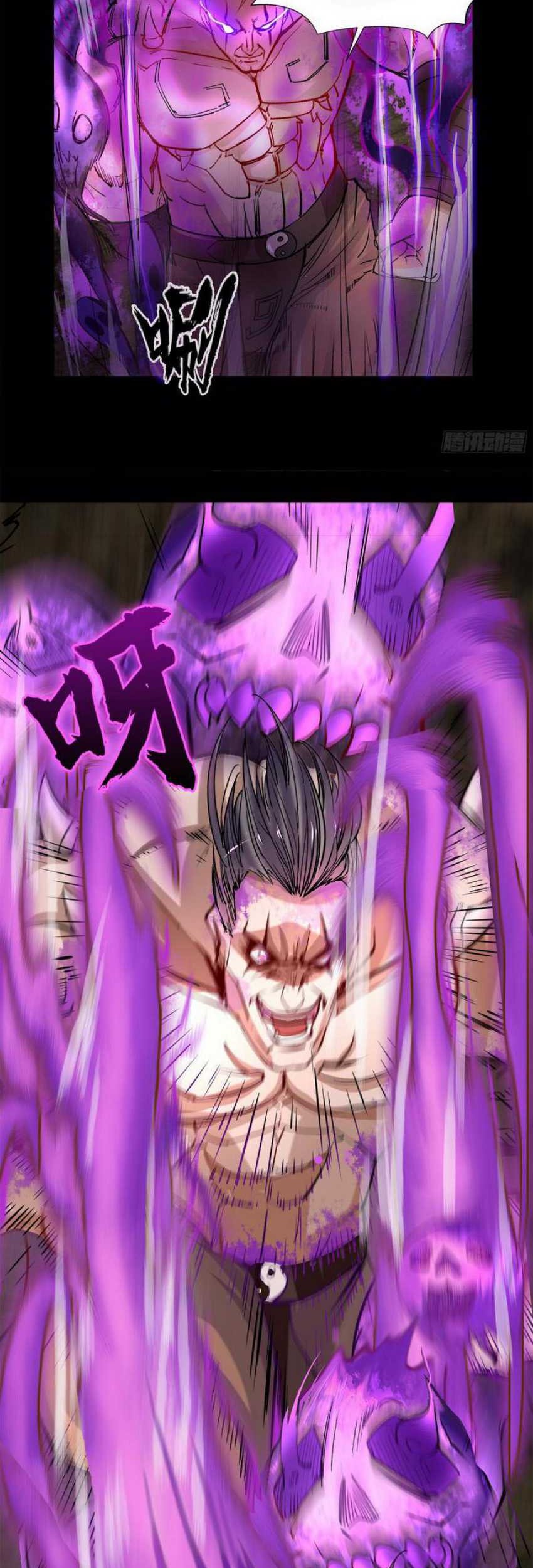 The Legend of Qing Emperor Chapter 14 - halaman 34