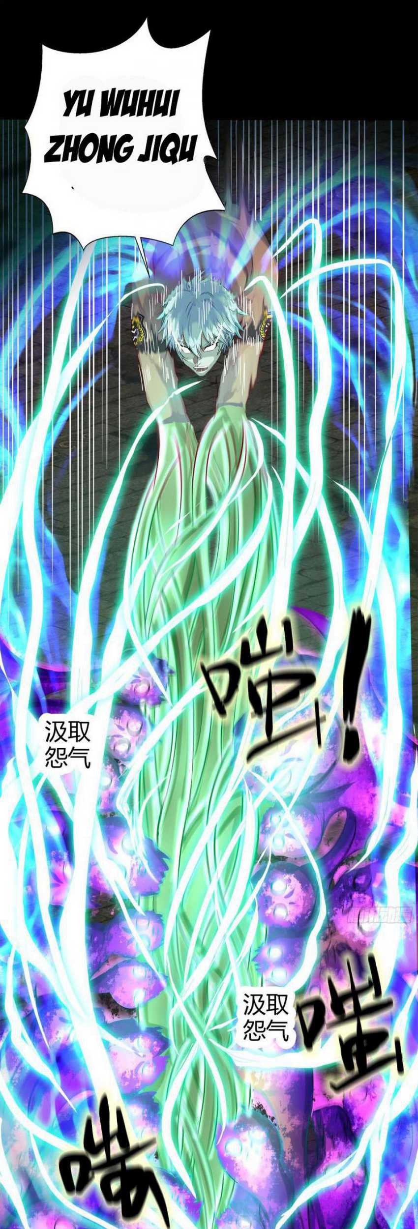The Legend of Qing Emperor Chapter 14 - halaman 40