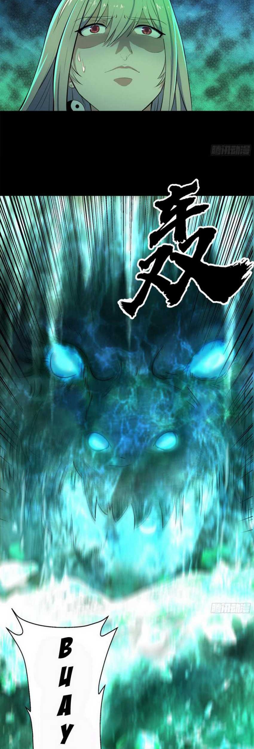 The Legend of Qing Emperor Chapter 14 - halaman 50