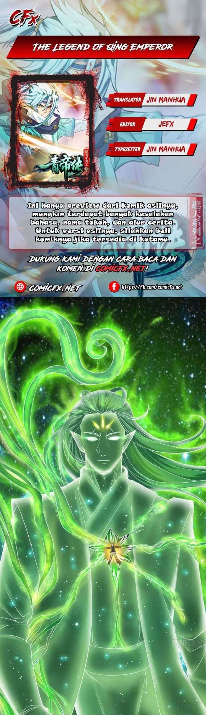 The Legend of Qing Emperor Chapter 16 - halaman 1