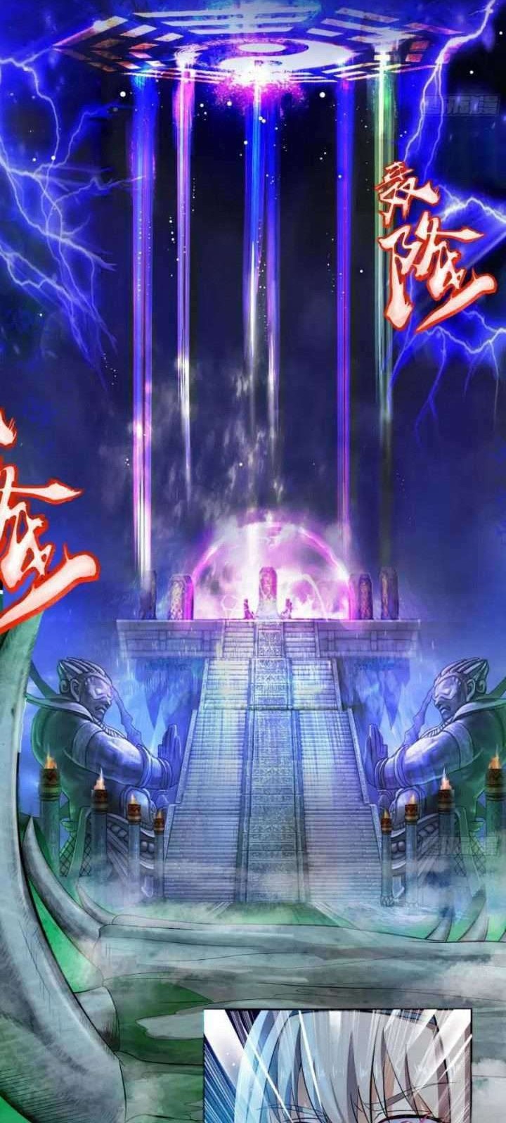 The Legend of Qing Emperor Chapter 17 - halaman 16