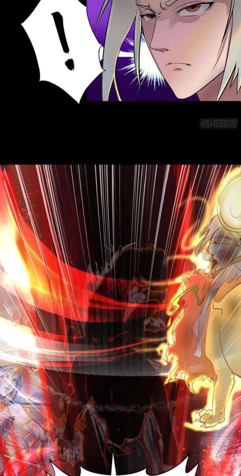 The Legend of Qing Emperor Chapter 18 - halaman 37