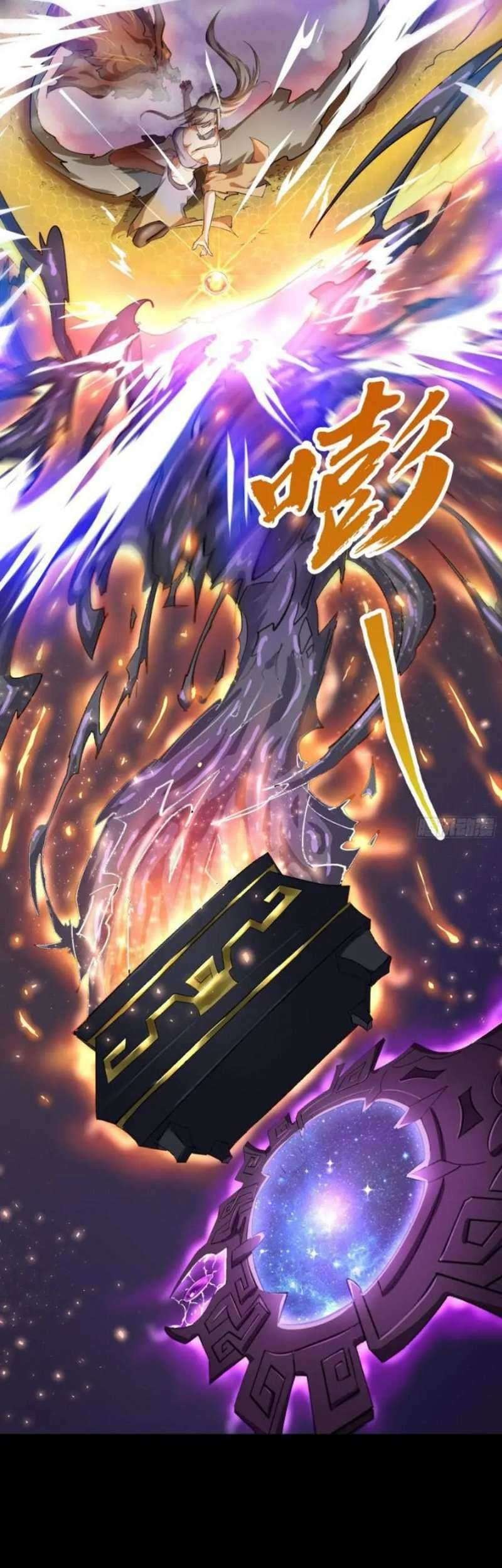 The Legend of Qing Emperor Chapter 19 - halaman 17