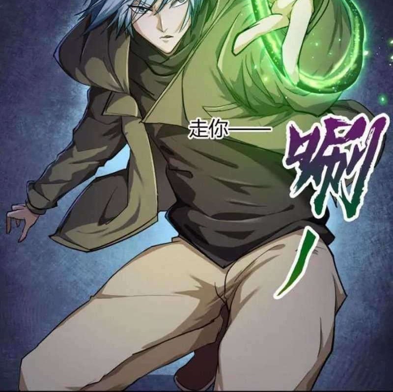 The Legend of Qing Emperor Chapter 19 - halaman 20