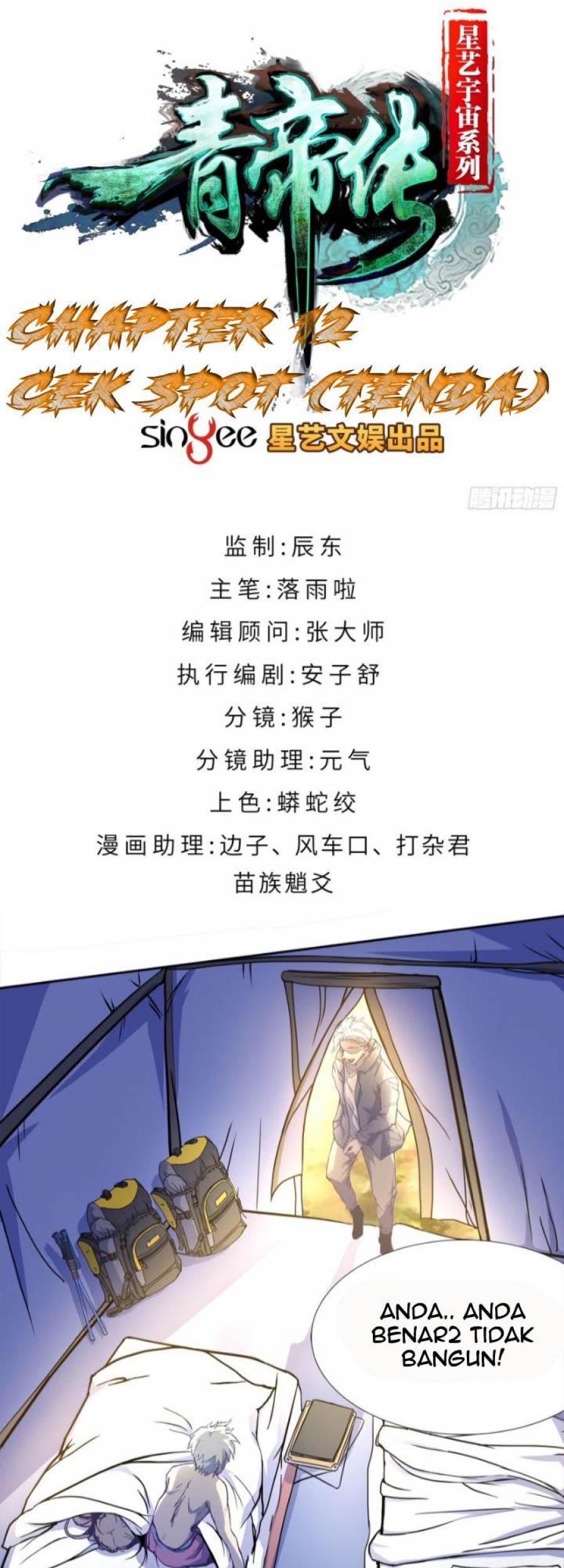 The Legend of Qing Emperor Chapter 2 - halaman 2