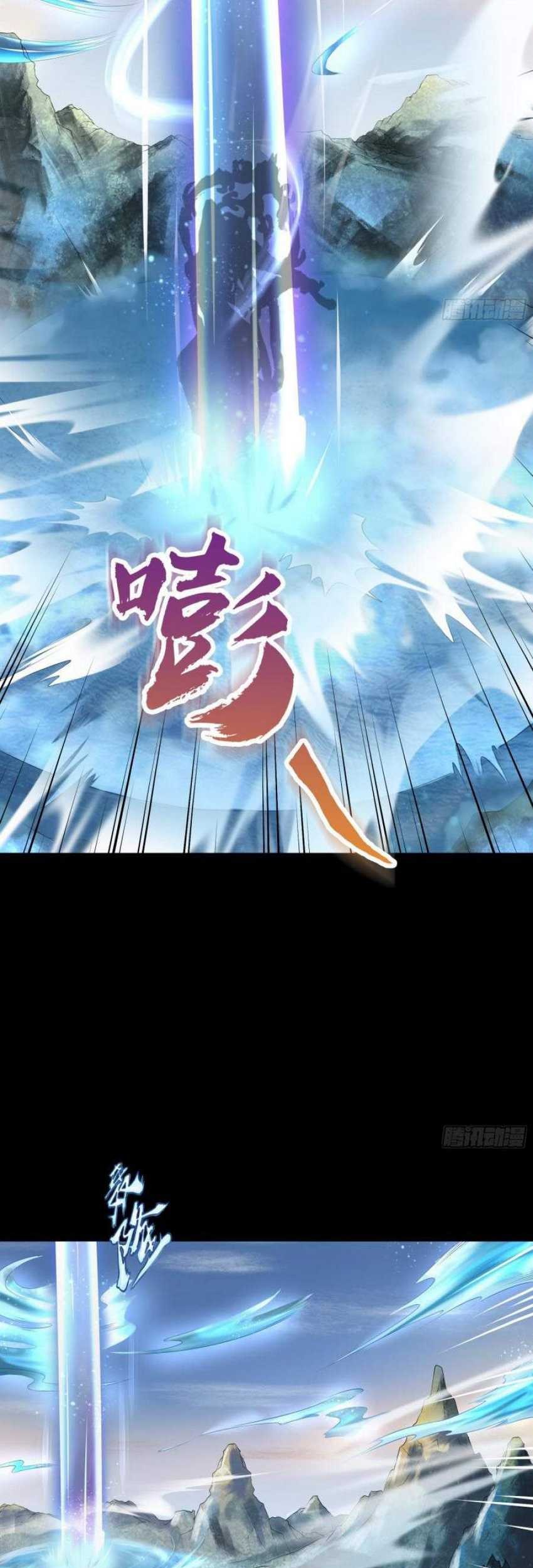The Legend of Qing Emperor Chapter 21 - halaman 4