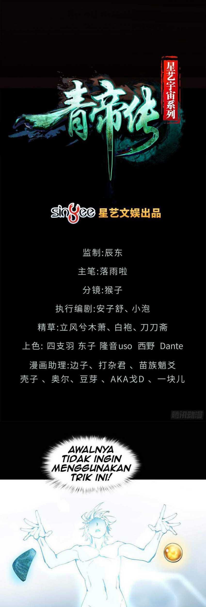 The Legend of Qing Emperor Chapter 25 - halaman 2