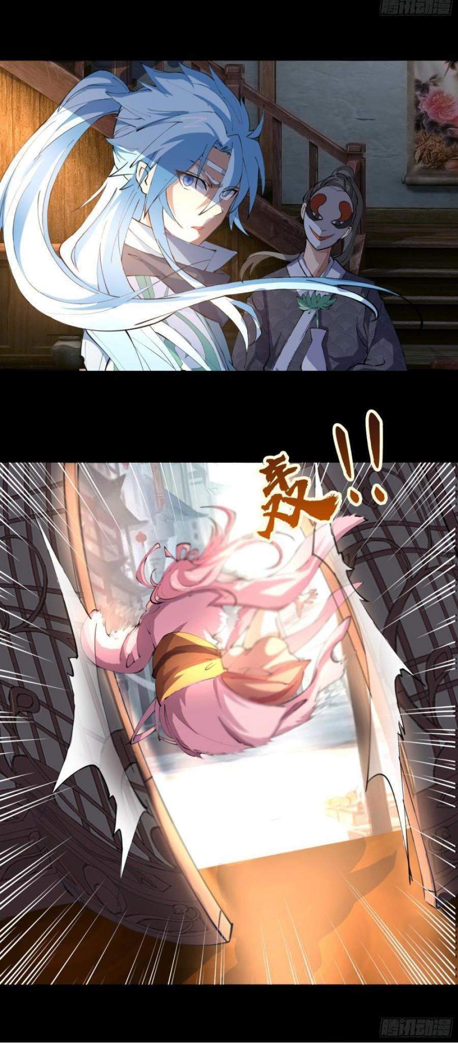 The Legend of Qing Emperor Chapter 28 - halaman 36