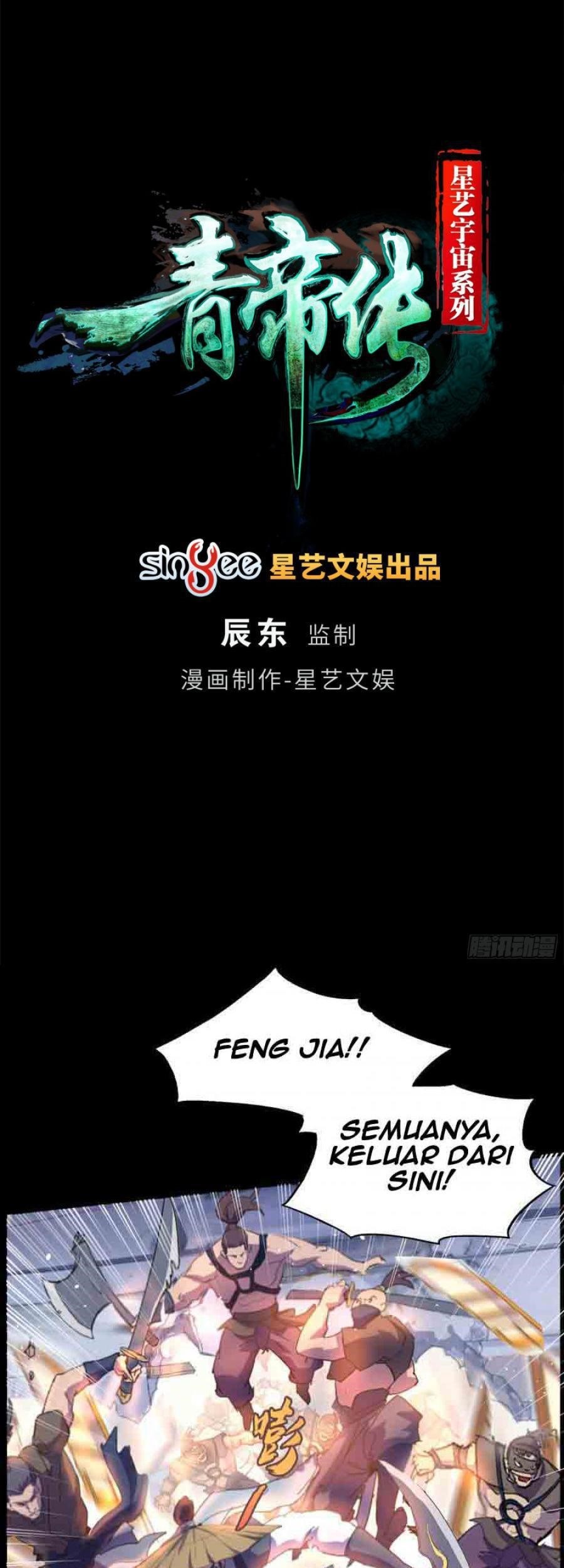 The Legend of Qing Emperor Chapter 29 - halaman 2
