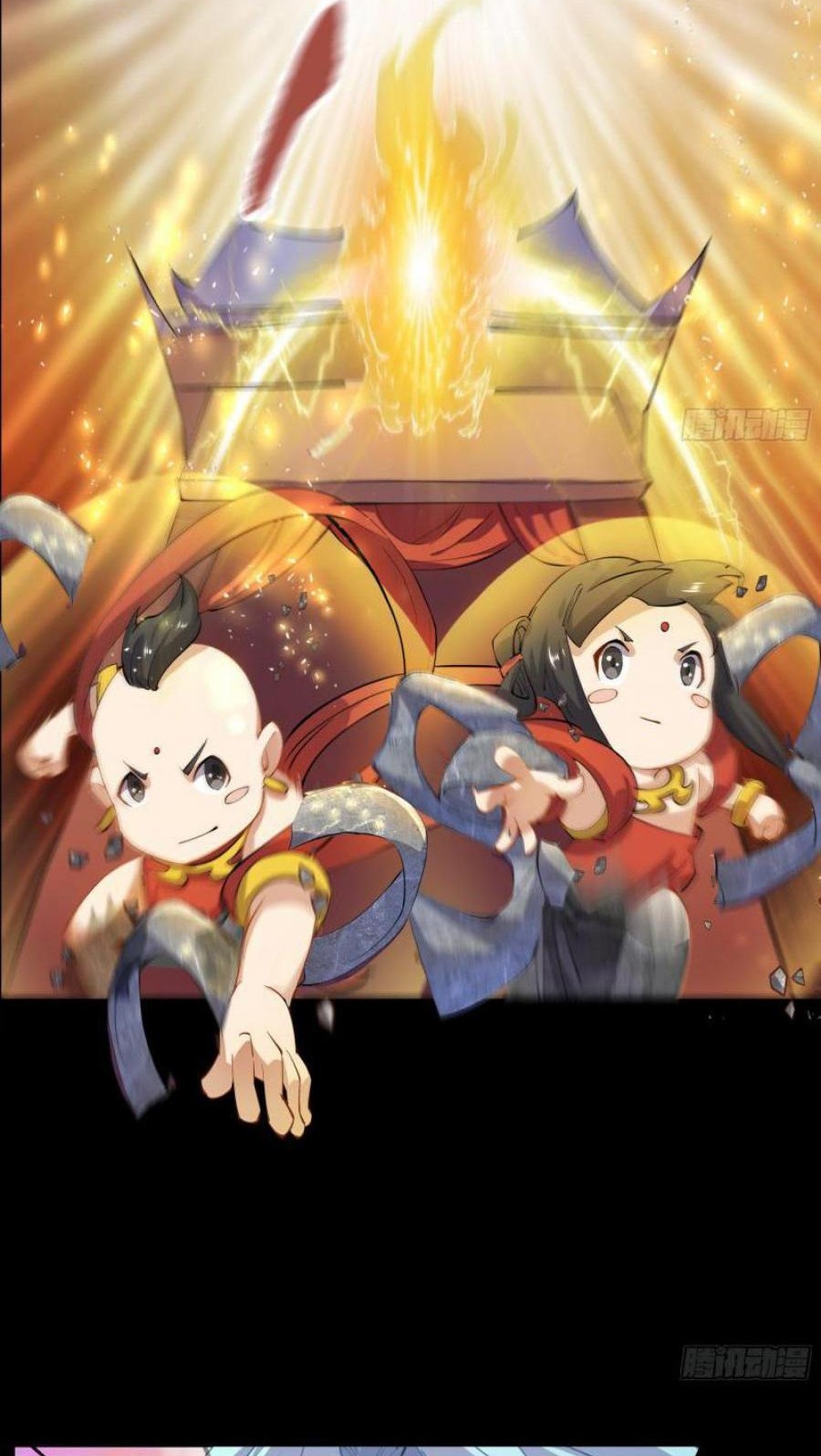 The Legend of Qing Emperor Chapter 33 - halaman 7