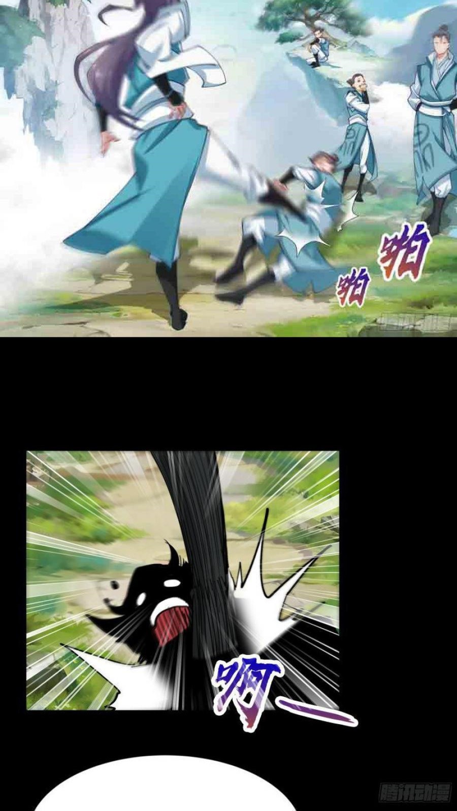 The Legend of Qing Emperor Chapter 34 - halaman 10
